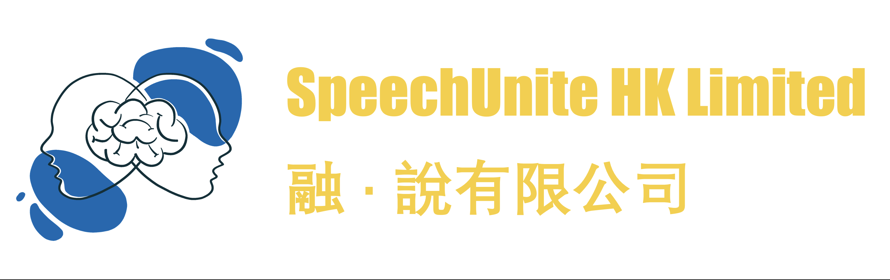 SpeechUniteHK