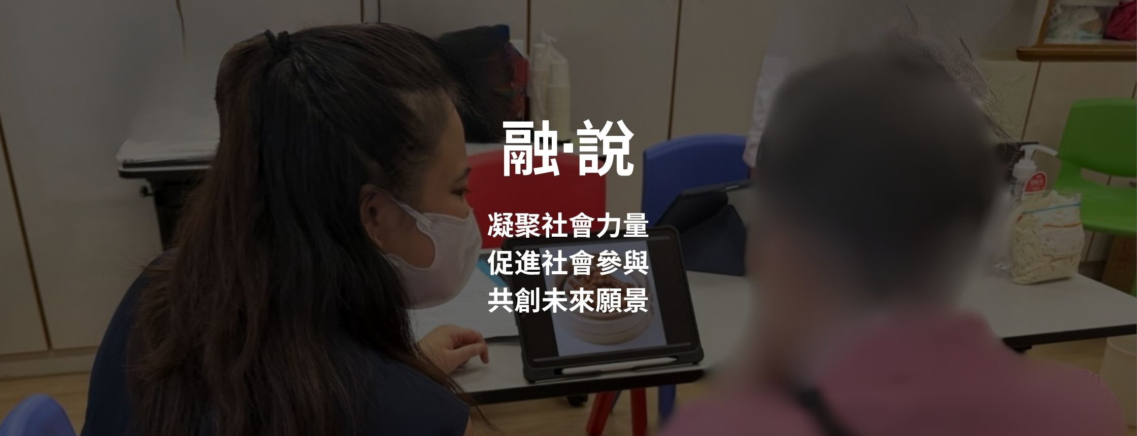 HB-言語治療-中風-腦退化-認知障礙-吞嚥困難-失語症-C2