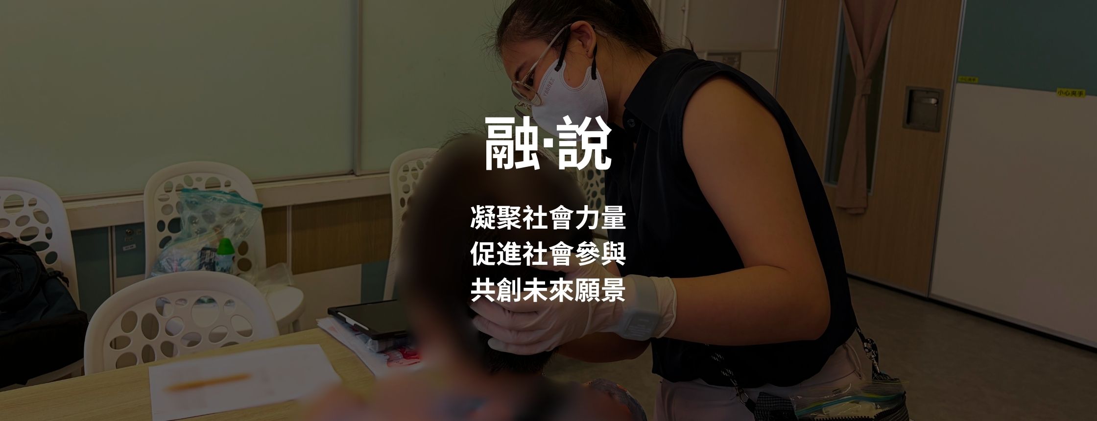 HB-言語治療-中風-腦退化-認知障礙-吞嚥困難-失語症-C3