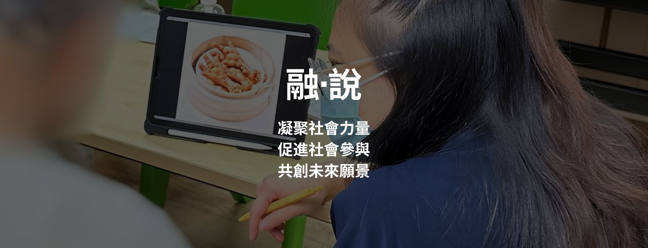 HB-言語治療-中風-腦退化-認知障礙-吞嚥困難-失語症-C4